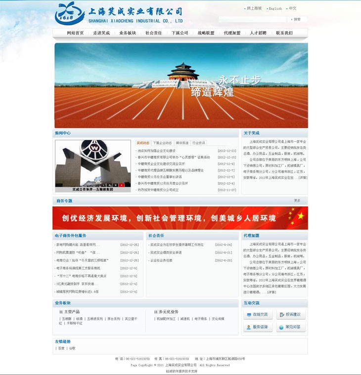 &#20048;&#31454;&#32593;&#39029;&#29256;&#30331;&#24405;&#20837;&#21475;&#45;&#20048;&#31454;&#40;&#20013;&#22269;&#41;
