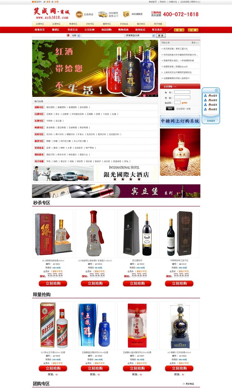 &#20048;&#31454;&#32593;&#39029;&#29256;&#30331;&#24405;&#20837;&#21475;&#45;&#20048;&#31454;&#40;&#20013;&#22269;&#41;