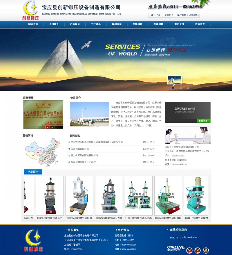 &#20048;&#31454;&#32593;&#39029;&#29256;&#30331;&#24405;&#20837;&#21475;&#45;&#20048;&#31454;&#40;&#20013;&#22269;&#41;