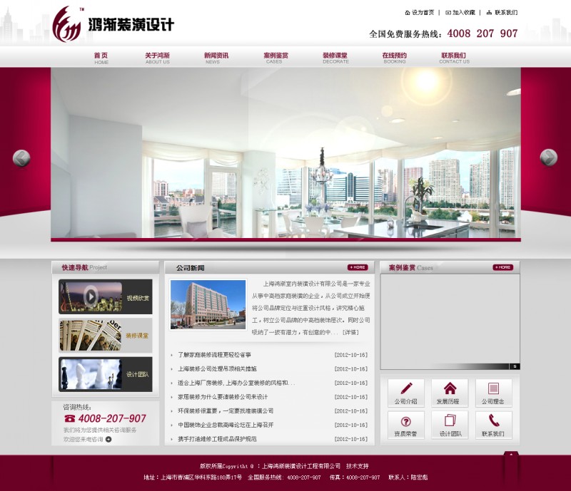 &#20048;&#31454;&#32593;&#39029;&#29256;&#30331;&#24405;&#20837;&#21475;&#45;&#20048;&#31454;&#40;&#20013;&#22269;&#41;